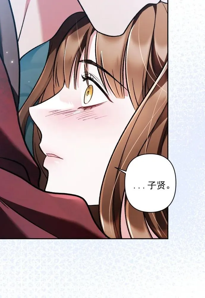 第64话 第25页
