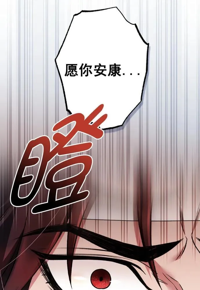 第64话 第27页