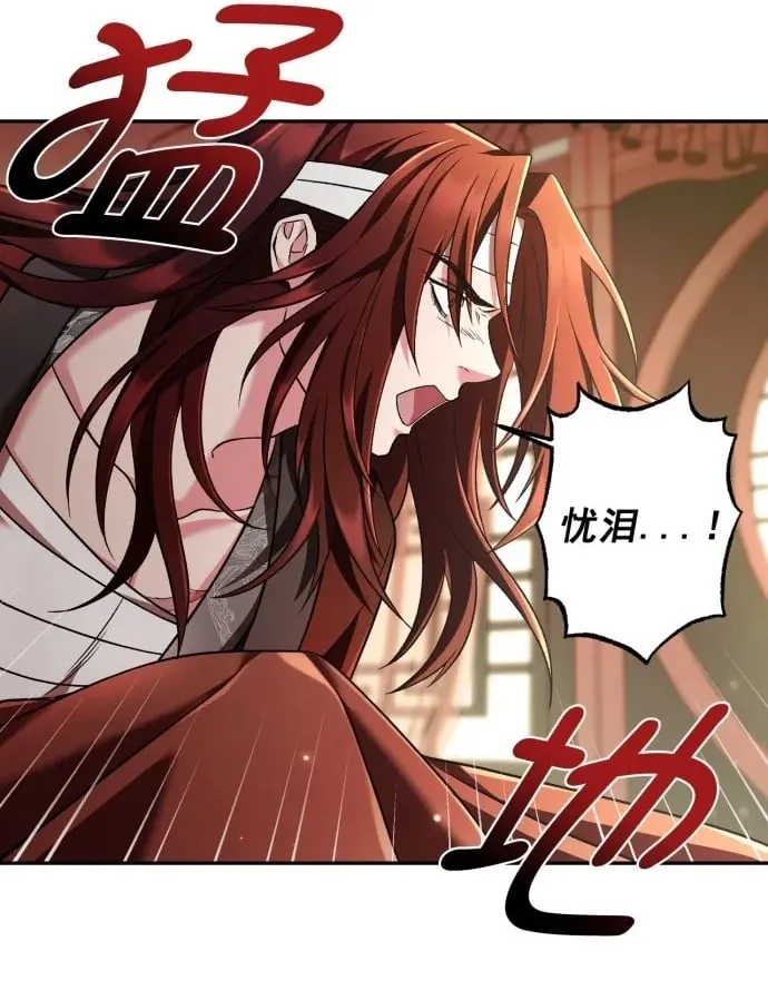 第64话 第29页
