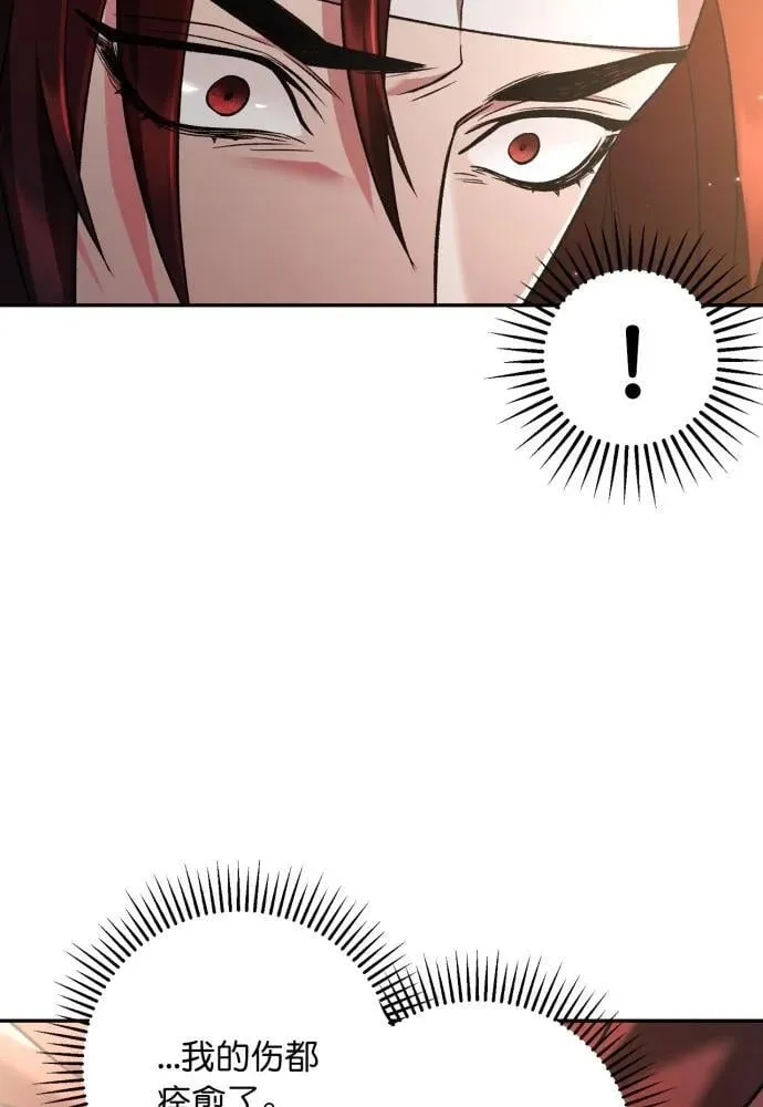 第64话 第33页