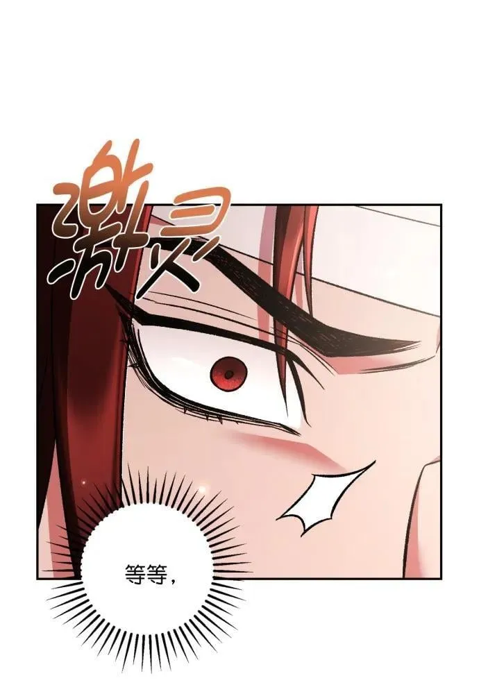 第64话 第35页