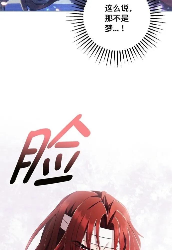 第64话 第37页