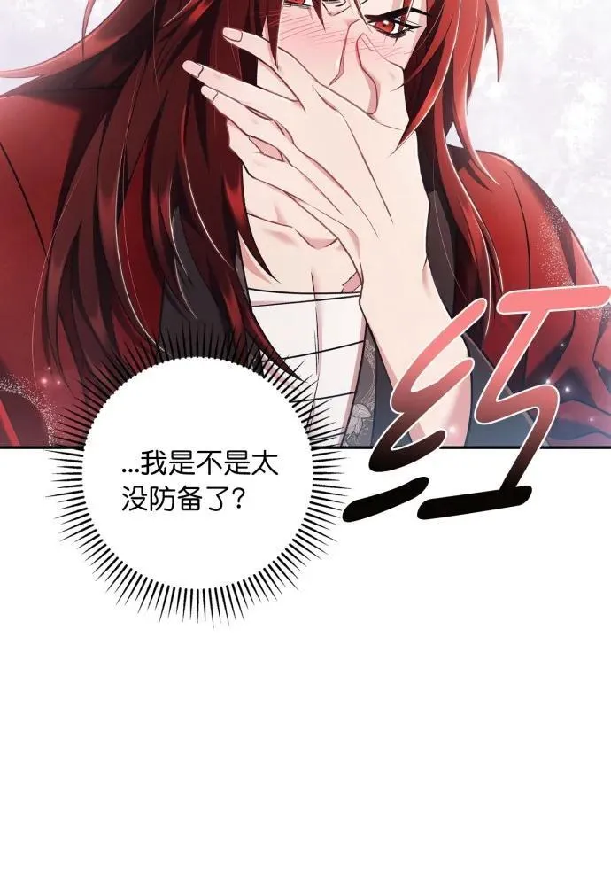 第64话 第38页