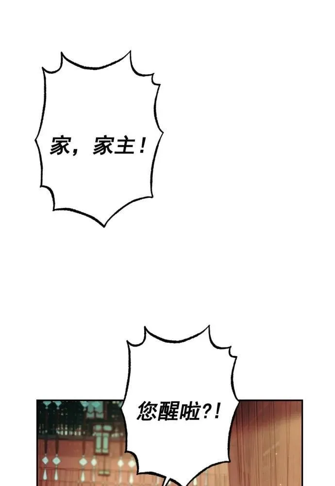 第64话 第39页