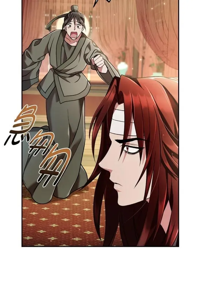 第64话 第40页
