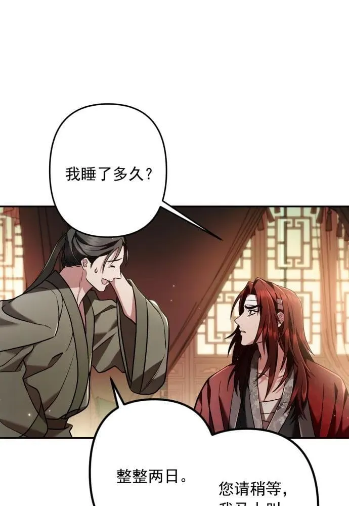 第64话 第41页