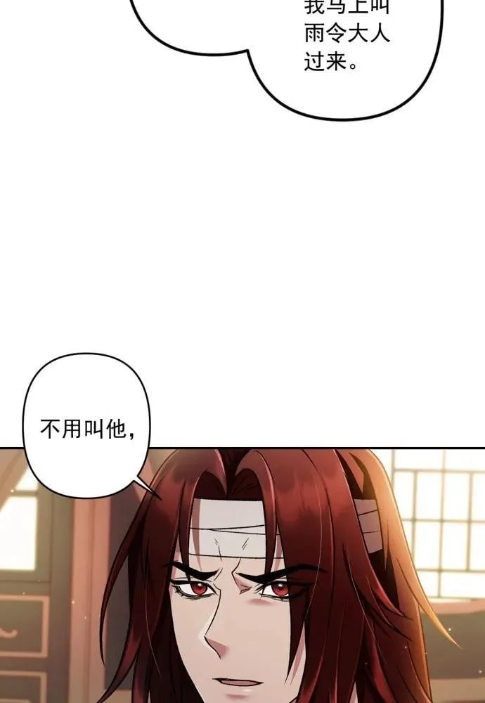 第64话 第42页
