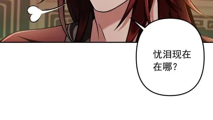 第64话 第43页