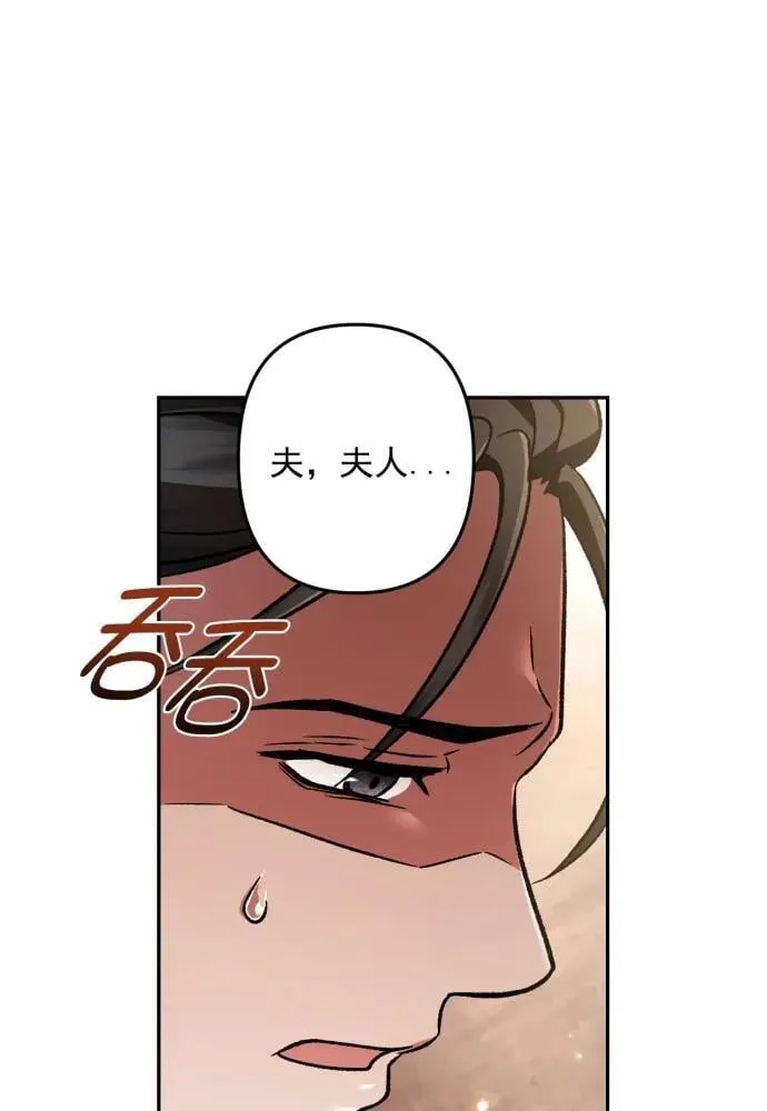 第64话 第44页