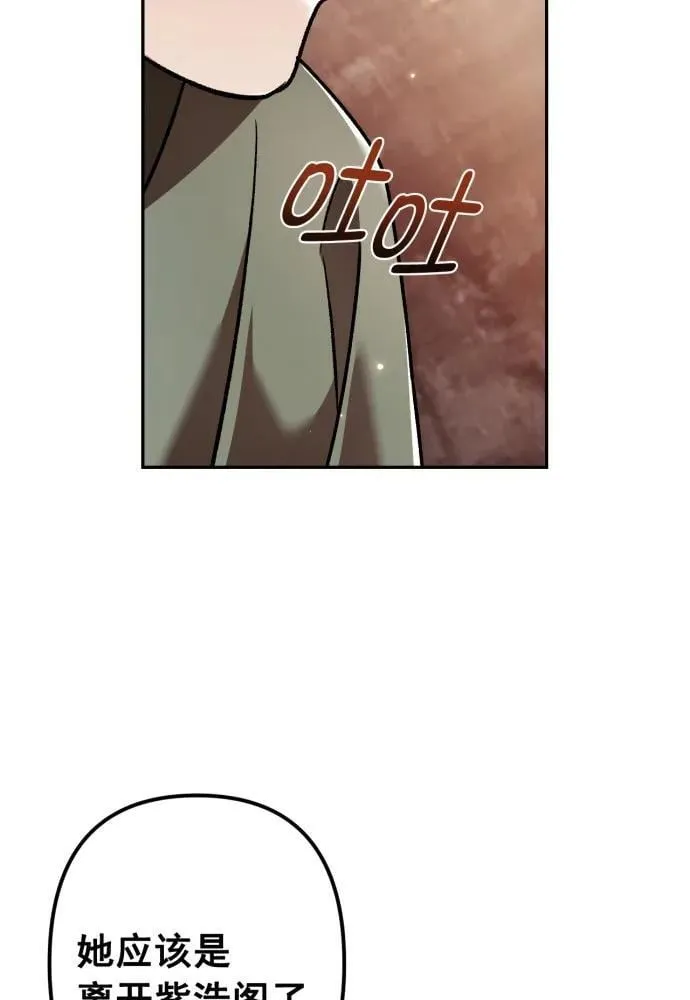 第64话 第45页