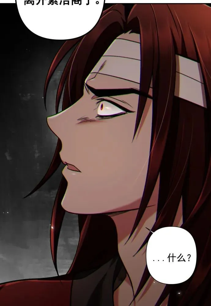 第64话 第46页