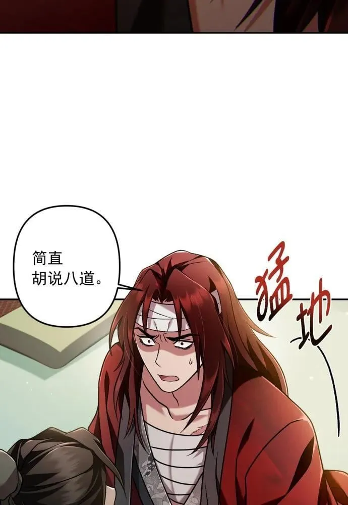第64话 第47页