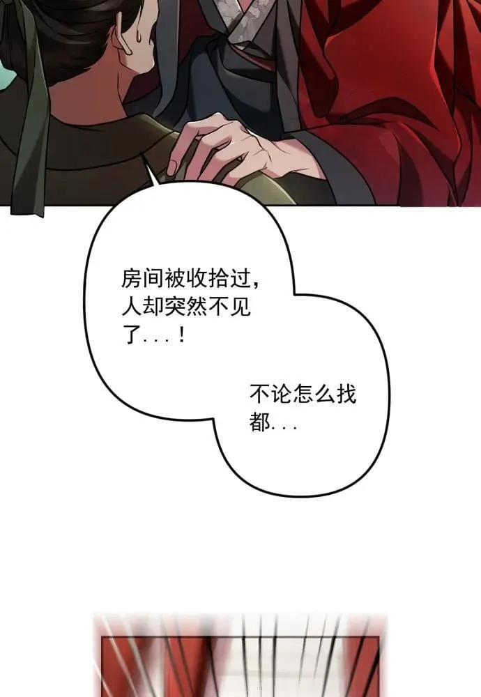 第64话 第48页