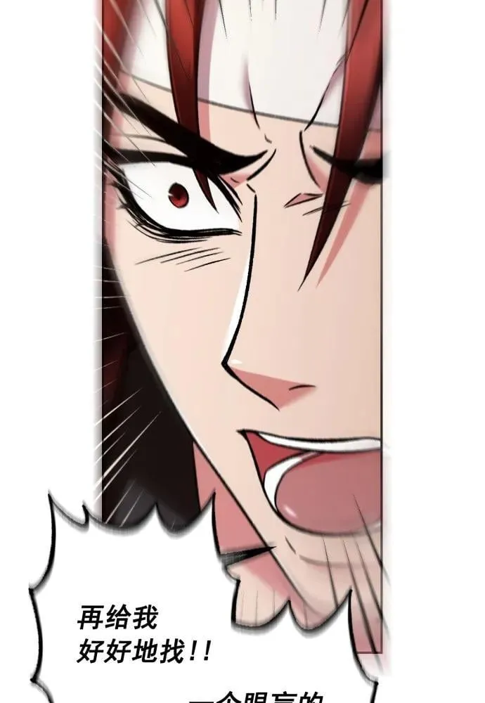 第64话 第49页