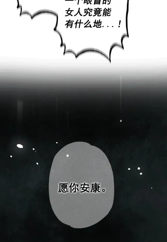 第64话 第50页