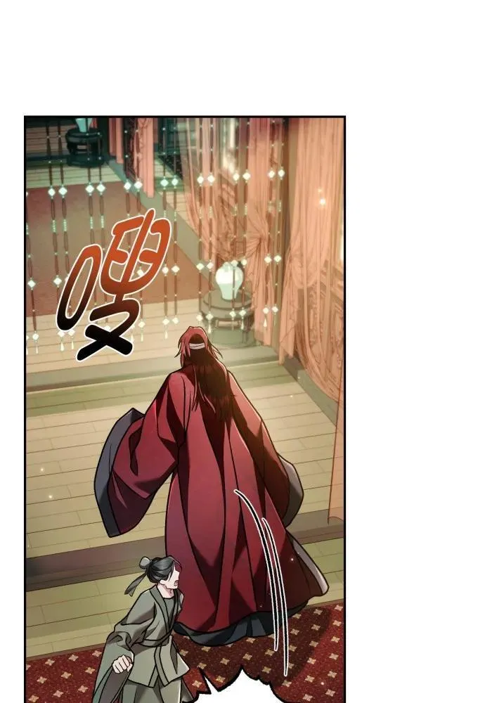 第64话 第52页