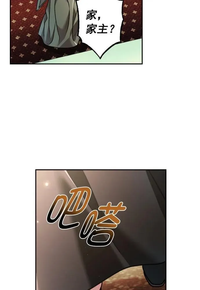 第64话 第53页