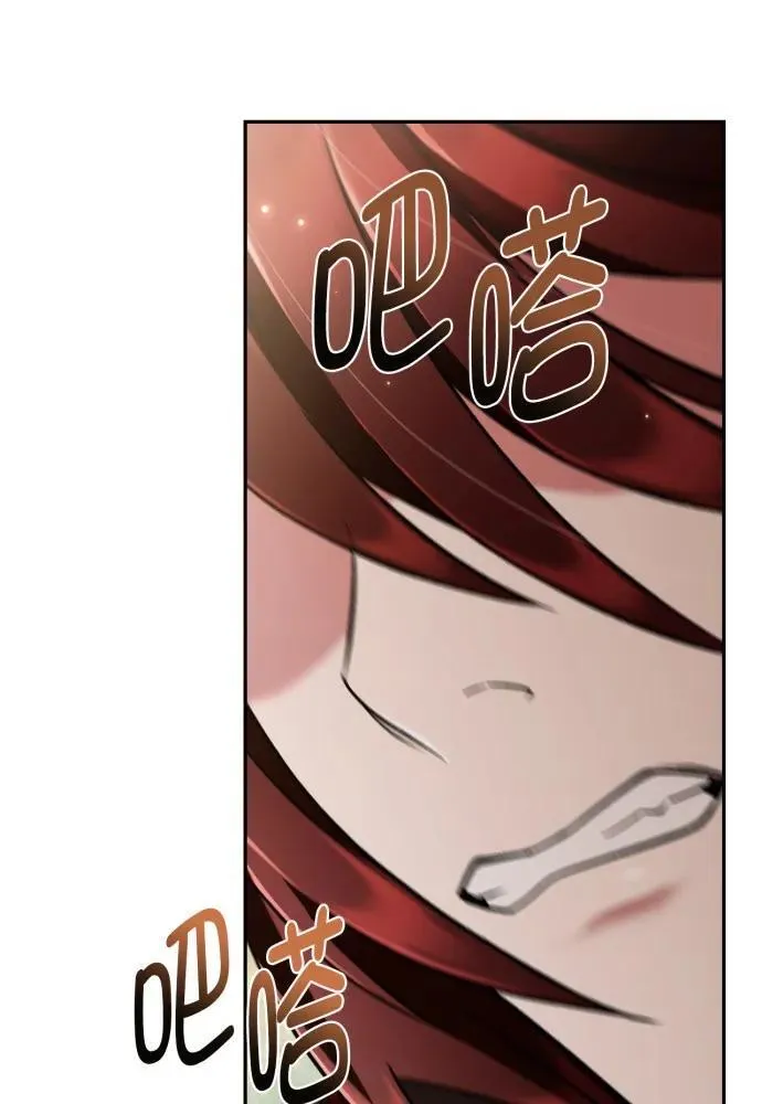 第64话 第55页