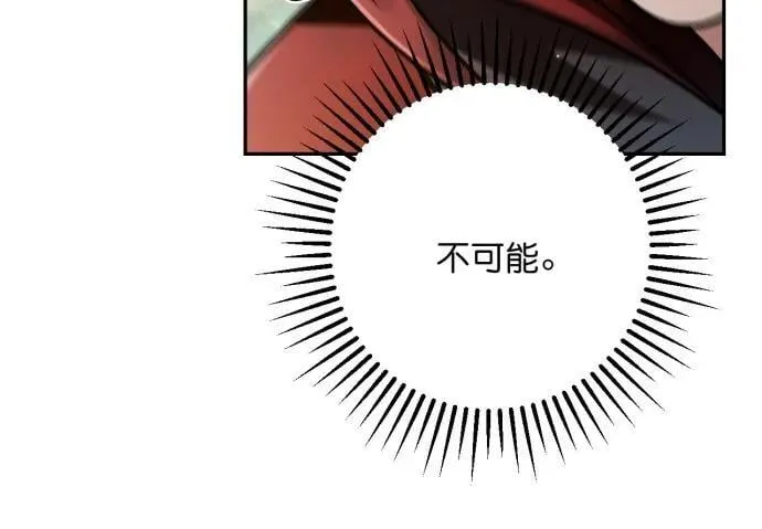 第64话 第56页