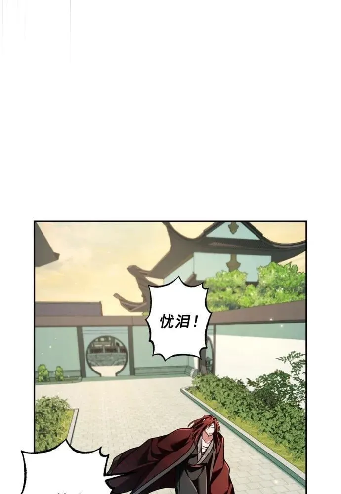 第64话 第61页
