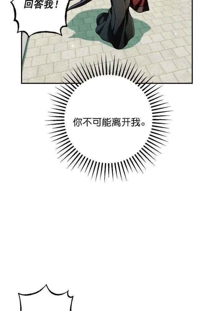 第64话 第62页