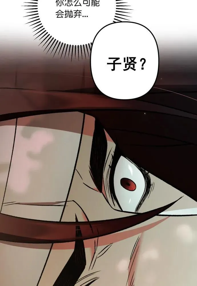 第64话 第64页