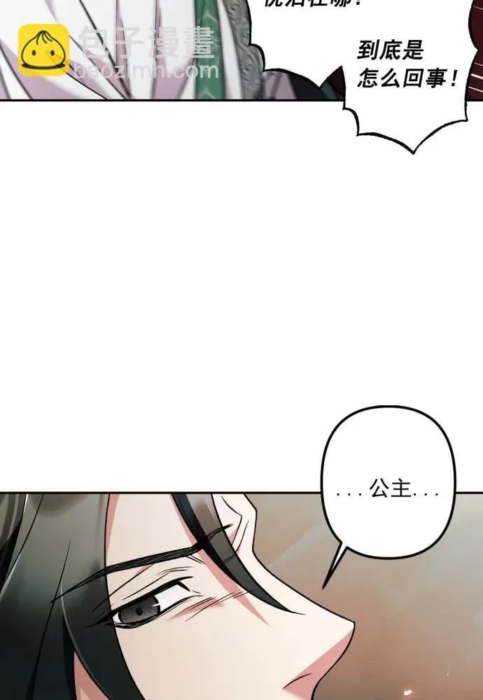 第64话 第68页