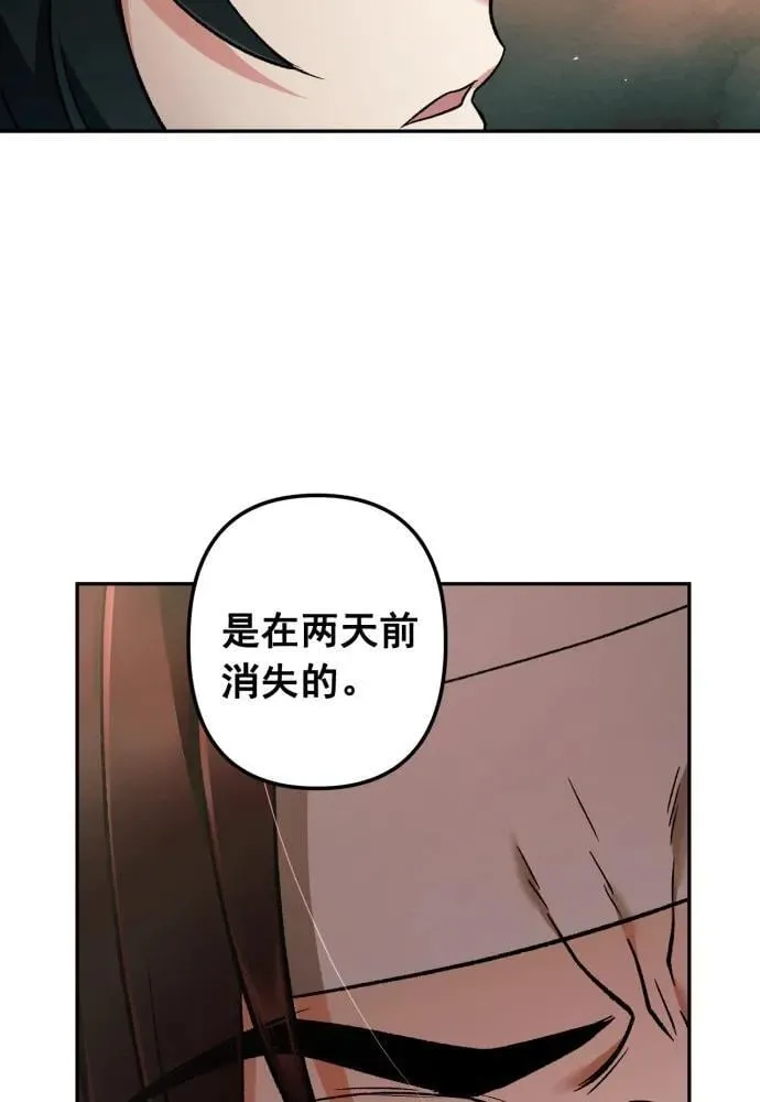 第64话 第69页