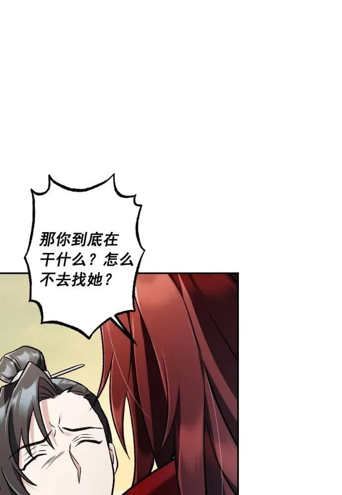 第64话 第71页