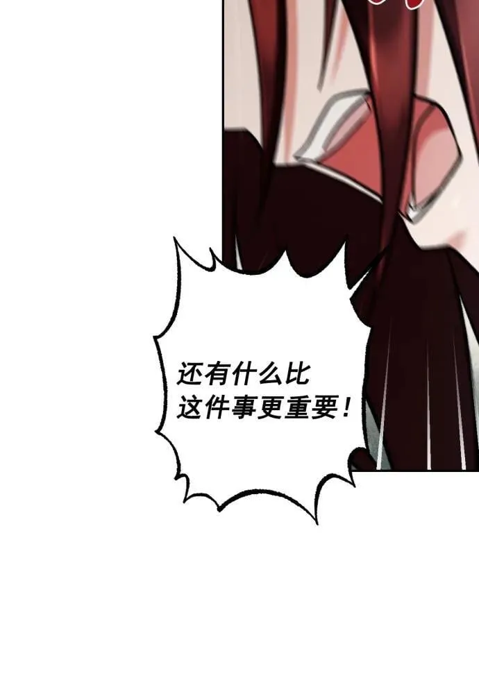 第64话 第73页