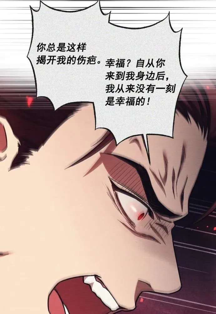 第64话 第76页