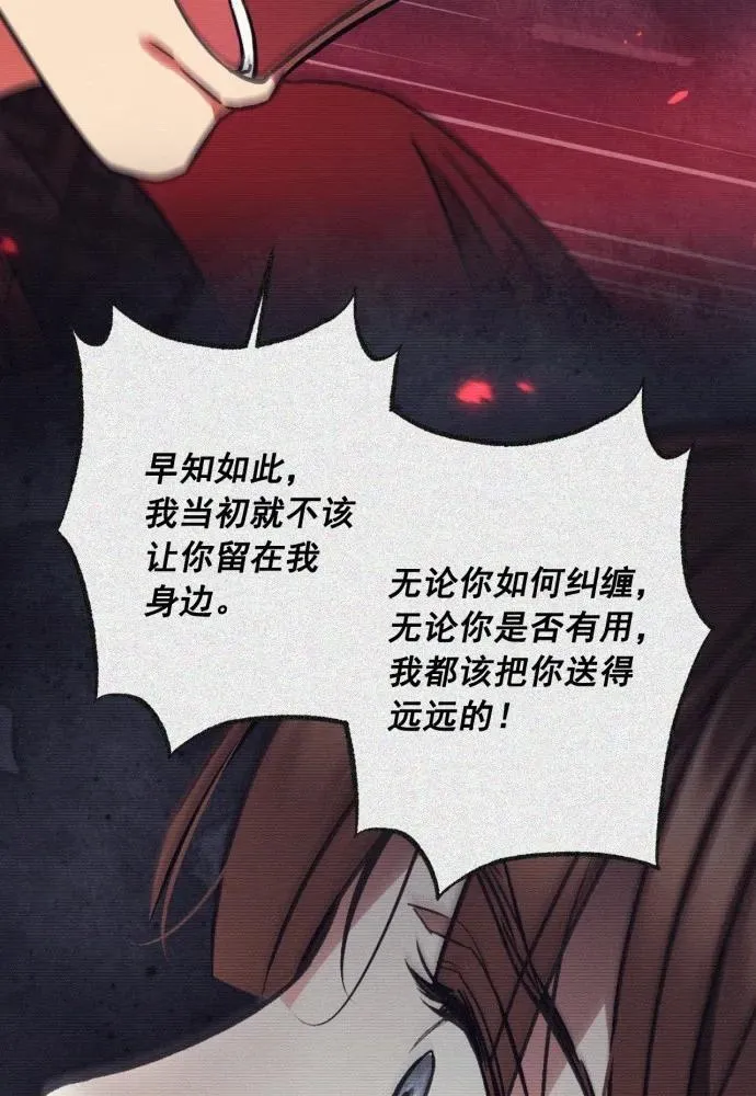 第64话 第77页