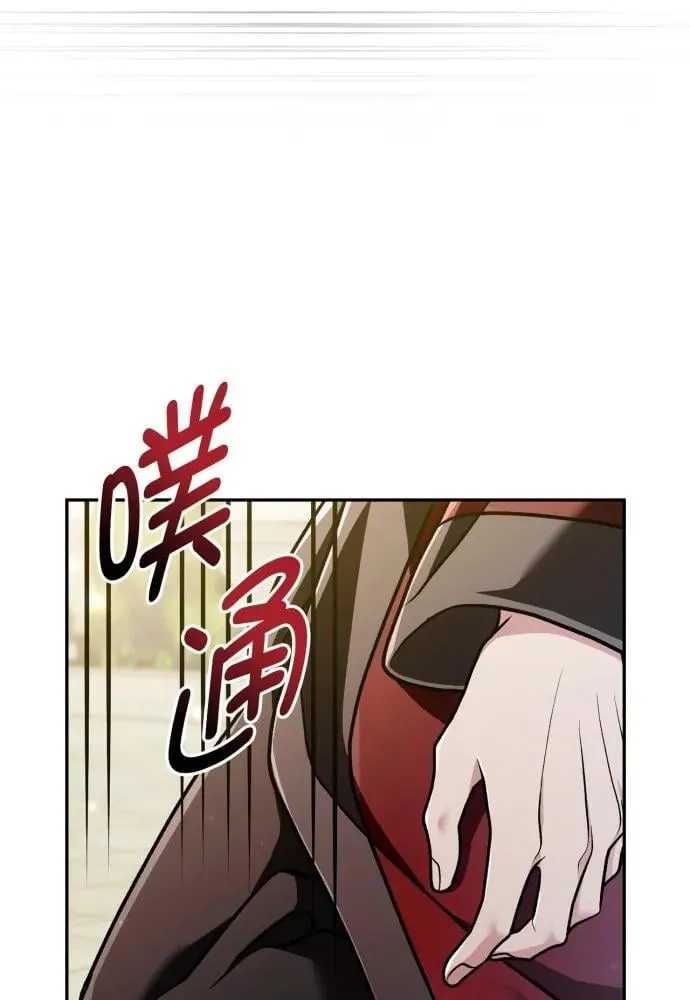 第64话 第79页