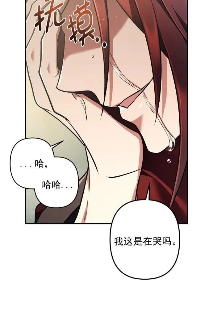 第64话 第86页