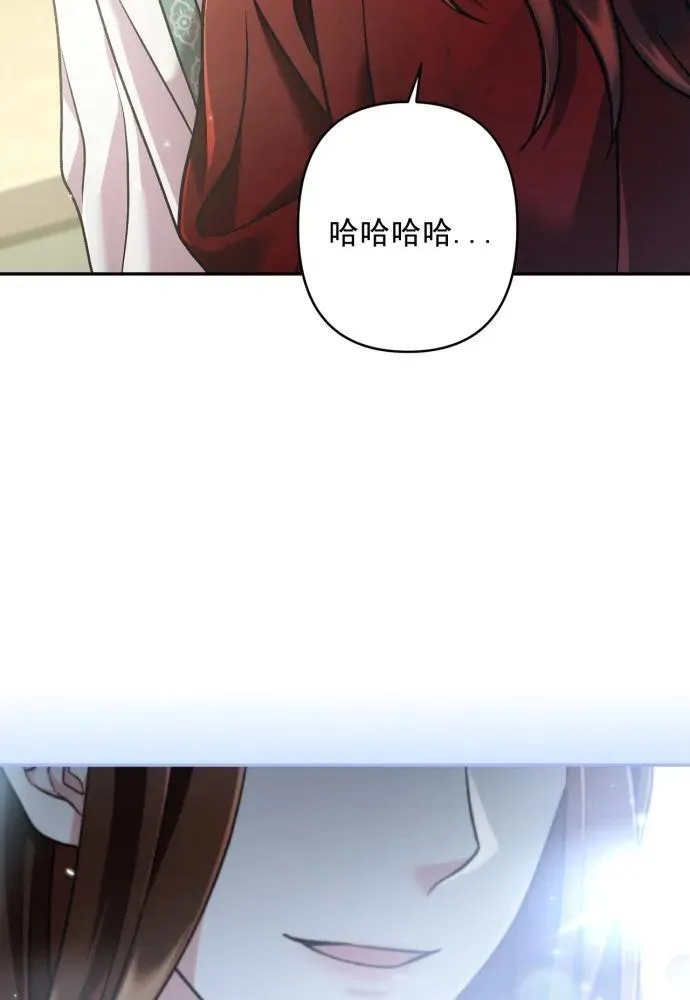 第64话 第88页