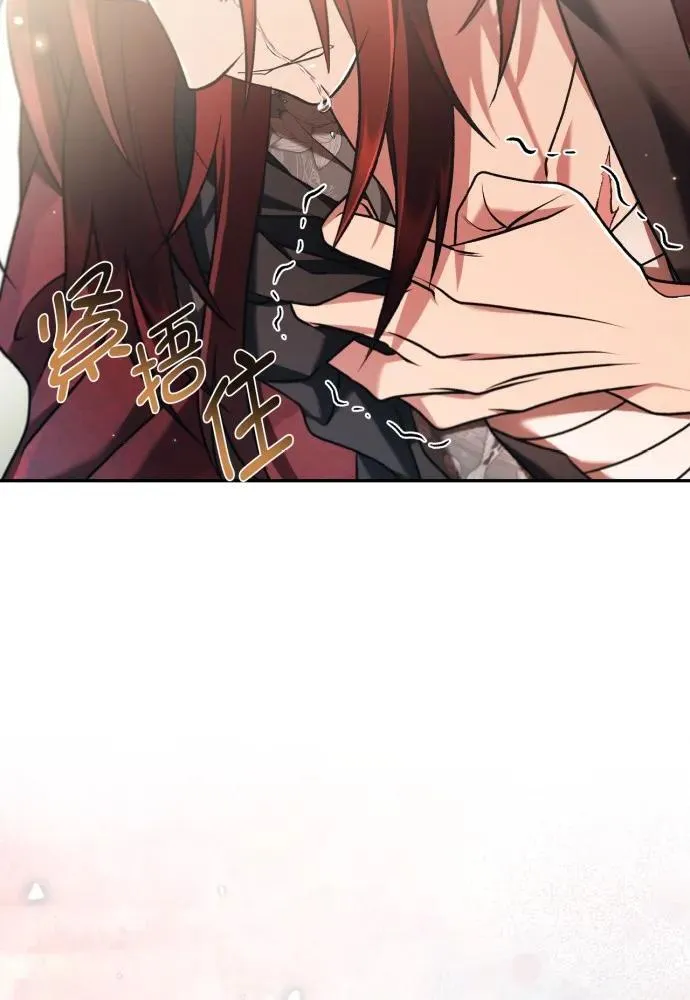 第64话 第90页