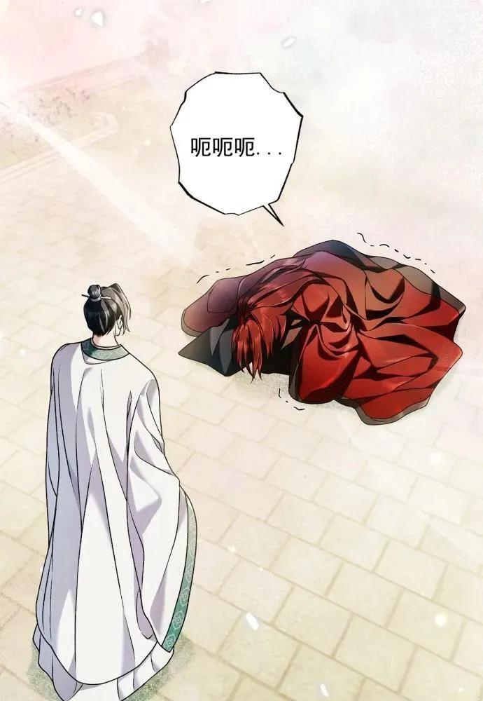 第64话 第91页