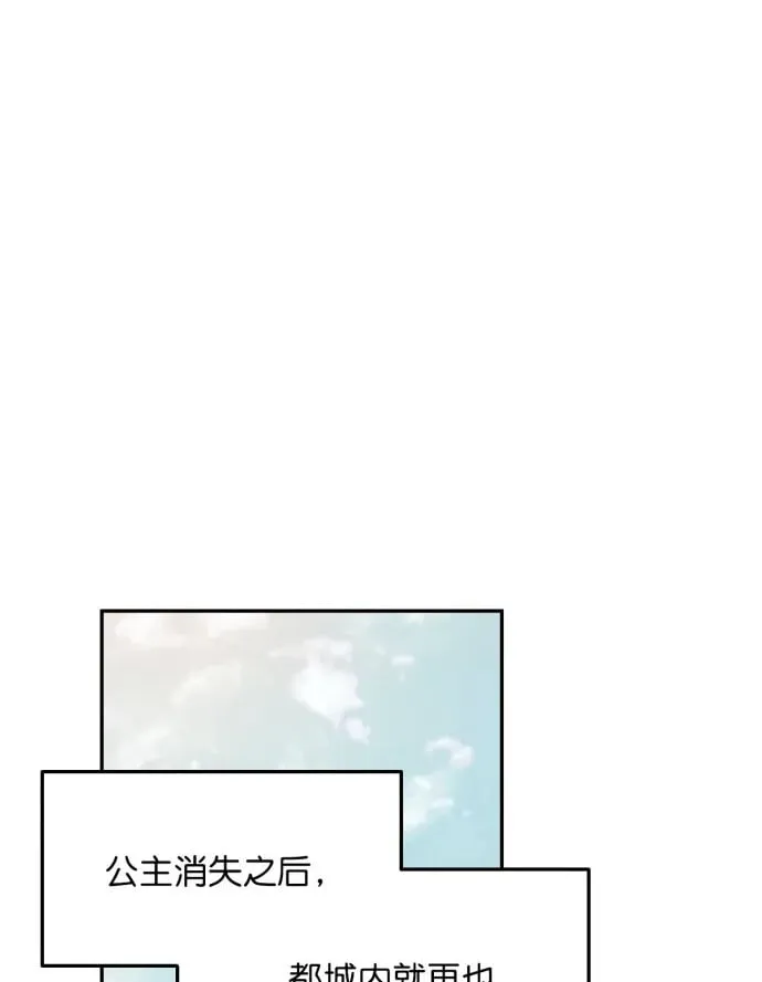 第65话 第2页