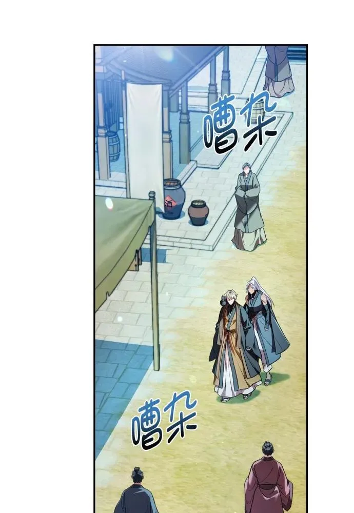 第65话 第4页
