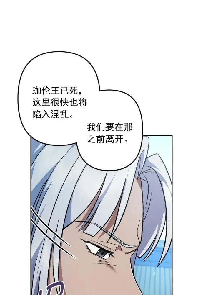 第65话 第11页