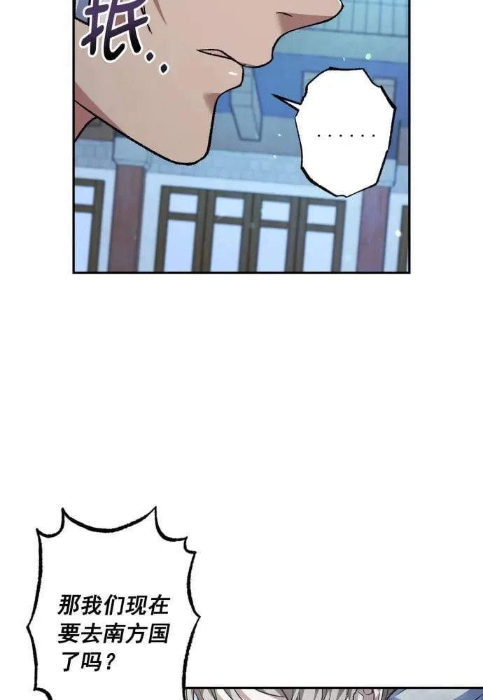 第65话 第12页