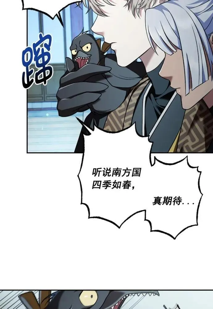 第65话 第13页