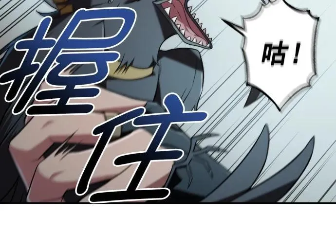第65话 第14页
