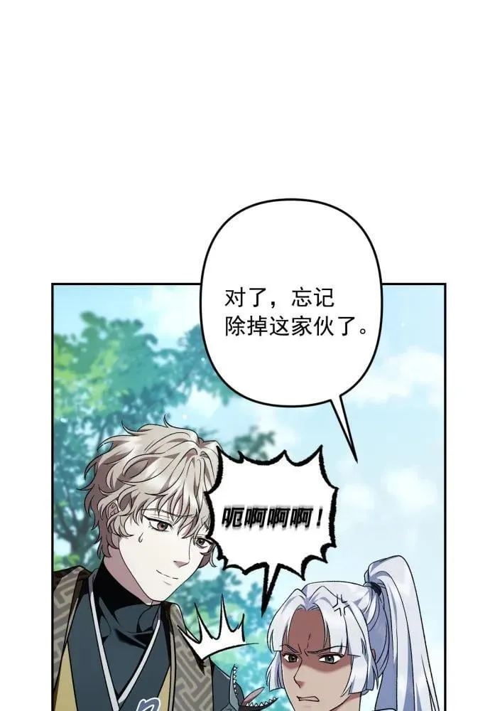 第65话 第15页
