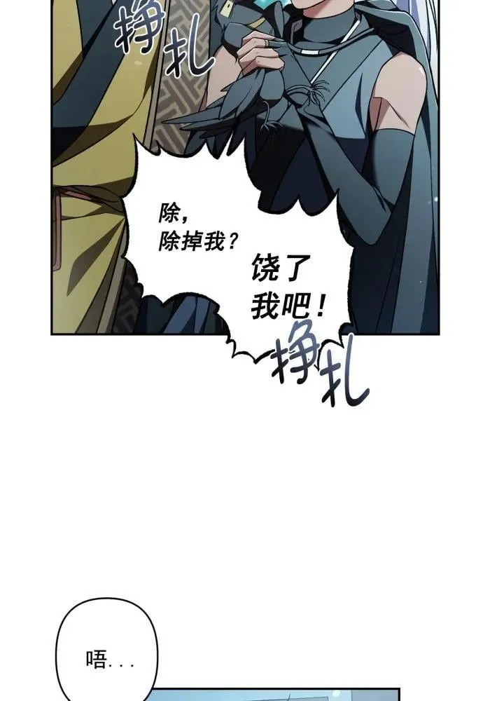 第65话 第16页