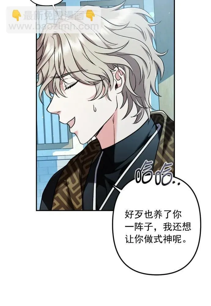 第65话 第17页