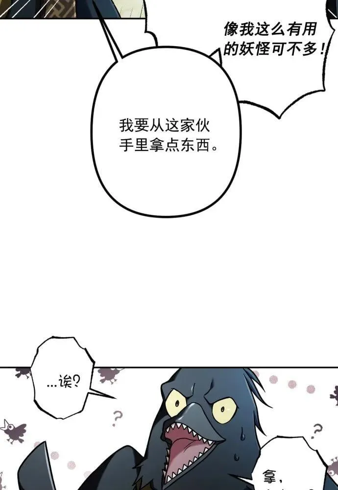 第65话 第19页