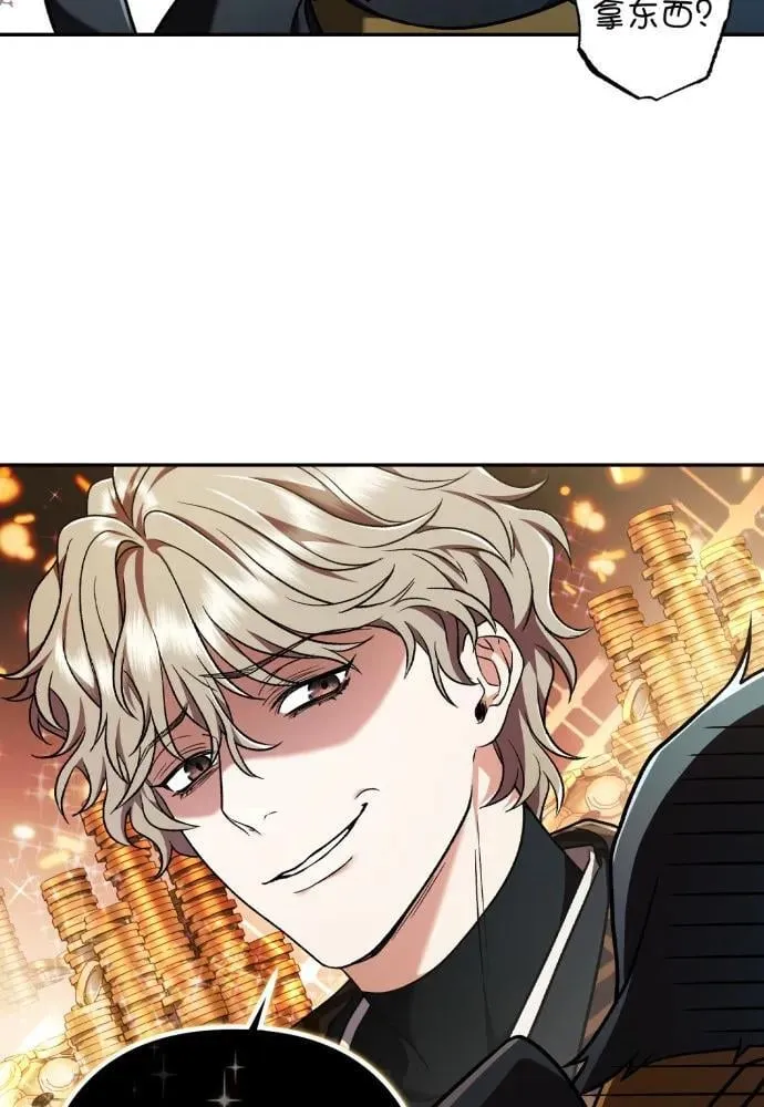 第65话 第20页