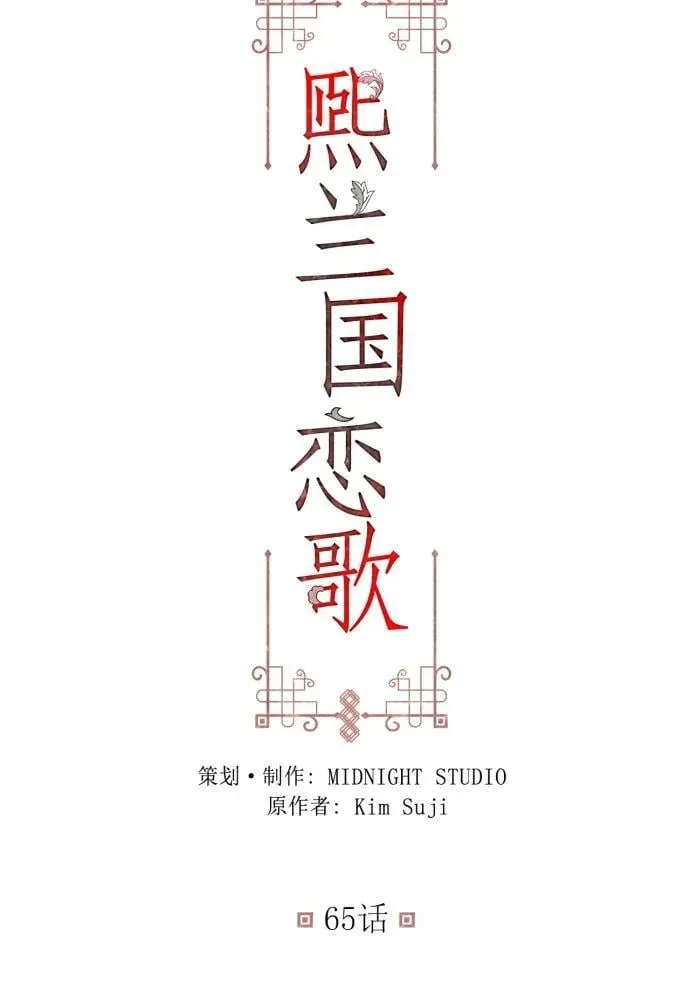 第65话 第24页