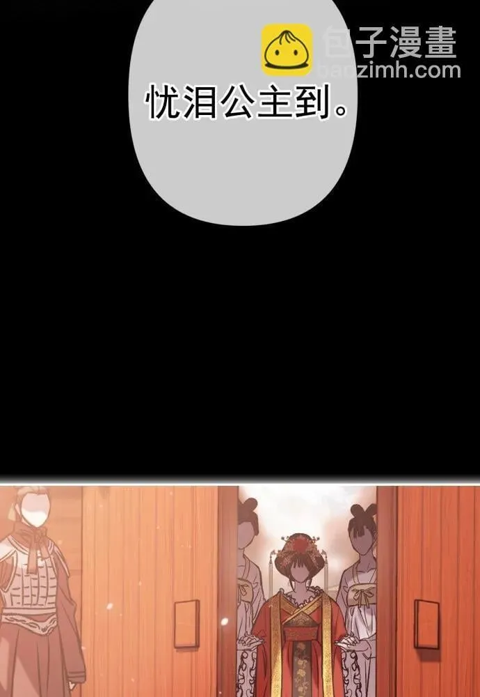 第65话 第26页